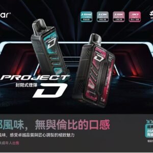 冰熊 Zgar 15000抽 15ml 大容量不掉味 LED 電量油量顯示屏 快速充能長效續航 加購 $100 即贈主機 3%尼古丁鹽 純粹原韻還原 台灣現貨
