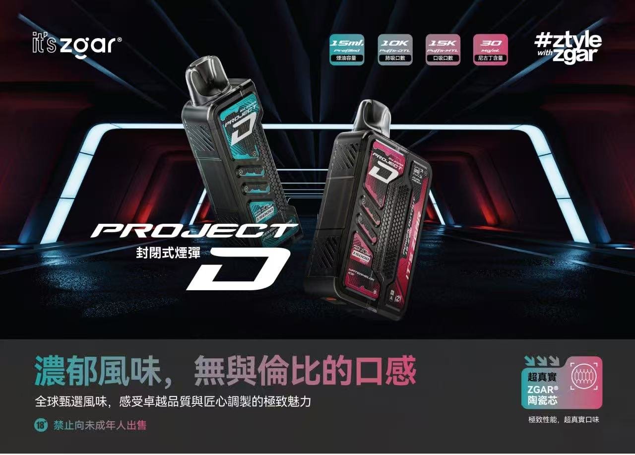 冰熊 Zgar 15000抽 15ml 大容量不掉味 LED 電量油量顯示屏 快速充能長效續航 加購 $100 即贈主機 3%尼古丁鹽 純粹原韻還原 台灣現貨:圖片 2