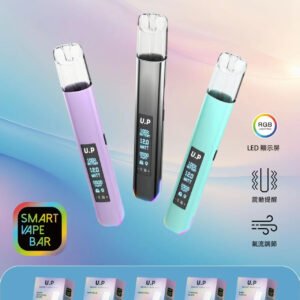 U.P 光感系列一代主機 卓越智能控溫模組 勾勒穩定飽滿的煙霧曲線 成就長效且不間斷的領先水準 適配一代煙彈 台灣現貨