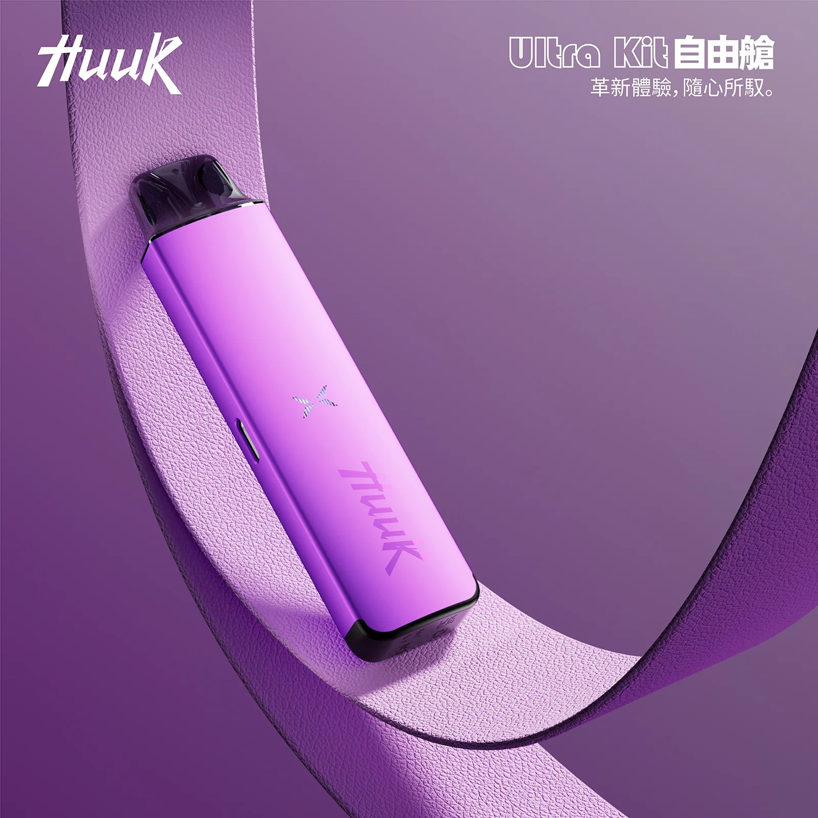 MEHA HUUK 暴力注油主機 精準捕捉層次風味 27W 頂規輸出 1350mAh 全天候電力核心 徹底解決續航焦慮 台灣現貨:圖片 4