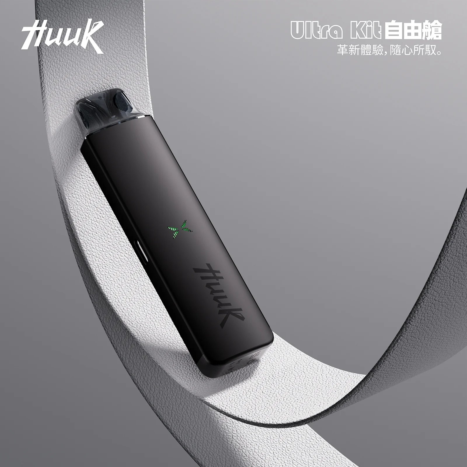 MEHA HUUK 暴力注油主機 精準捕捉層次風味 27W 頂規輸出 1350mAh 全天候電力核心 徹底解決續航焦慮 台灣現貨:圖片 5