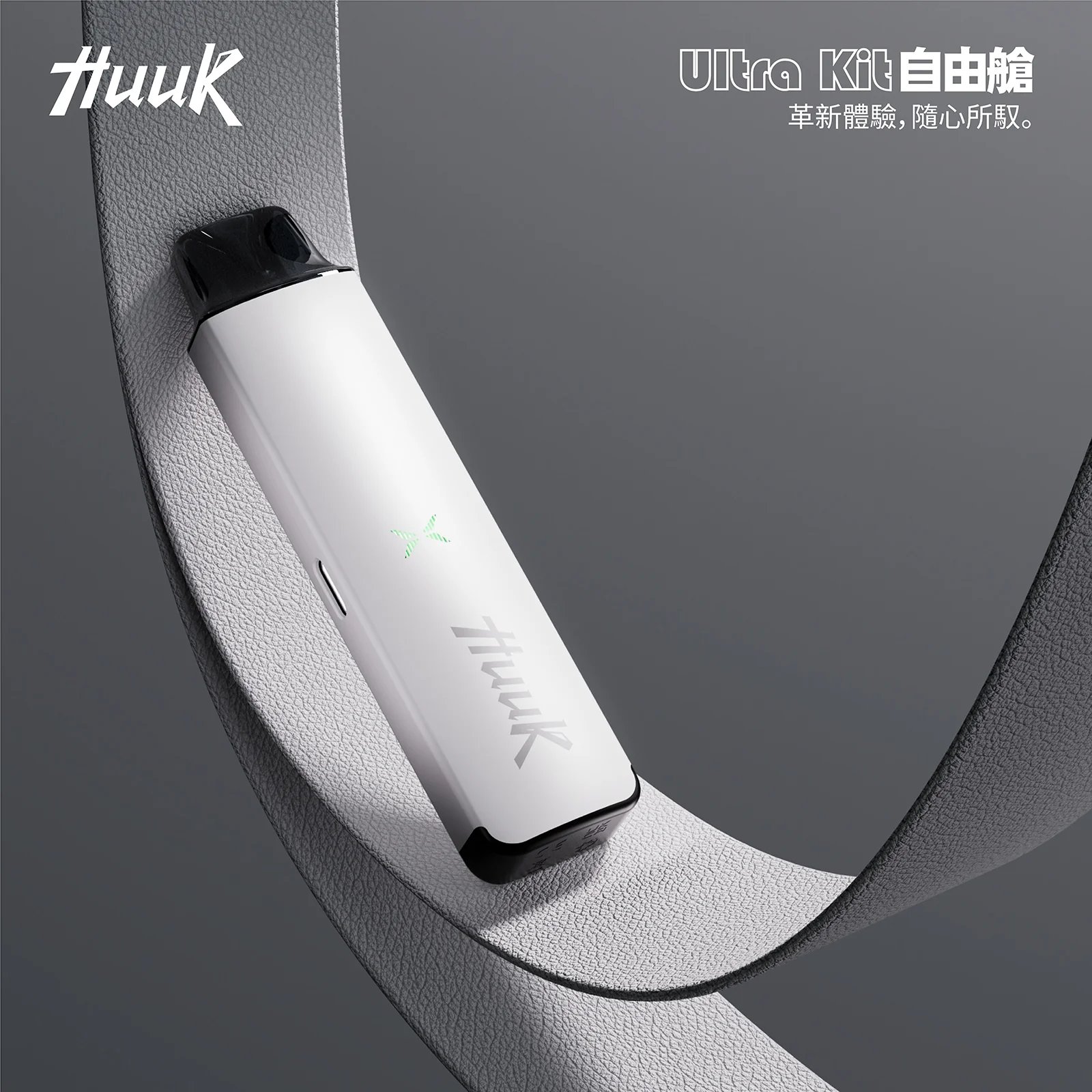 MEHA HUUK 暴力注油主機 精準捕捉層次風味 27W 頂規輸出 1350mAh 全天候電力核心 徹底解決續航焦慮 台灣現貨:圖片 6