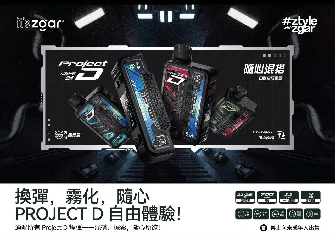 冰熊 Zgar 15000抽 15ml 大容量不掉味 LED 電量油量顯示屏 快速充能長效續航 加購 $100 即贈主機 3%尼古丁鹽 純粹原韻還原 台灣現貨:圖片 6