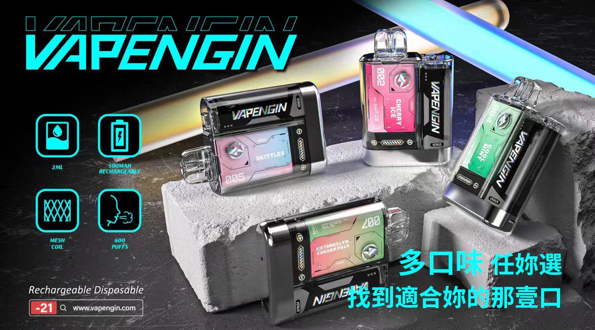 VAPENGIN VENUS 金星 2500抽 全透明工業殼設計 Type-C 瞬時快充 不掉味恆定輸出 超值加購 $130贈專用主機 台灣現貨秒發:圖片 3