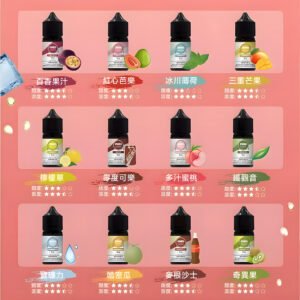 ILIA 哩亞 純粹零雜質精品油 3.5% 鹽分技術的完美平衡 徹底釋放滑順喉韻 擺脫劣質油品的焦慮不安 專業實力派首選 台灣現貨