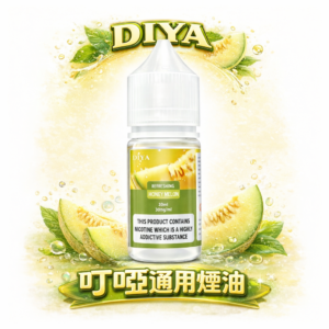 DIYA 叮啞 尼古丁鹽油 30ml 注油設備專用配比 高品質鮮甜果韻 30mg 順滑擊喉感 買 5 瓶贈MKG注油主機 不掉味恆定輸出 台灣現貨