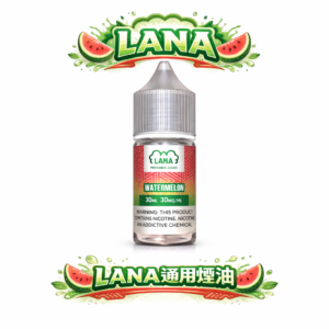 LANA 拉娜 30mL 職人特調煙油 告別世俗甜感 釋放洗鍊且無暇的味蕾層次 如數位模擬般精準的清爽層次 台灣現貨