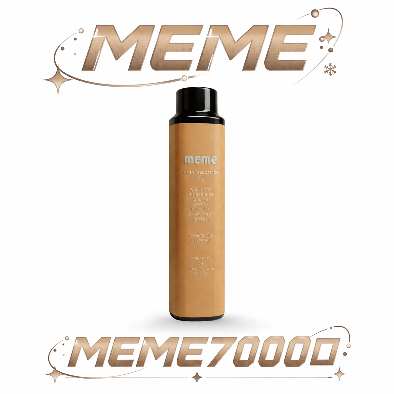 MEME 7000 抽 重塑質感玩家的終極口糧 2026 韓系爆款質感老司機回購率首選 3% 輕量配比打造溫潤入喉 台灣現貨