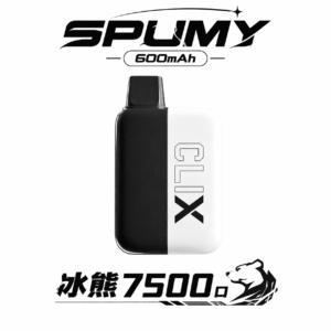 SPUMY 冰熊 7500 10ml 一抹香氣都絲滑入喉 奢華大容量 600mAh 卓越電力穩壓輸出 徹底粉碎斷電恐慌 台灣現貨
