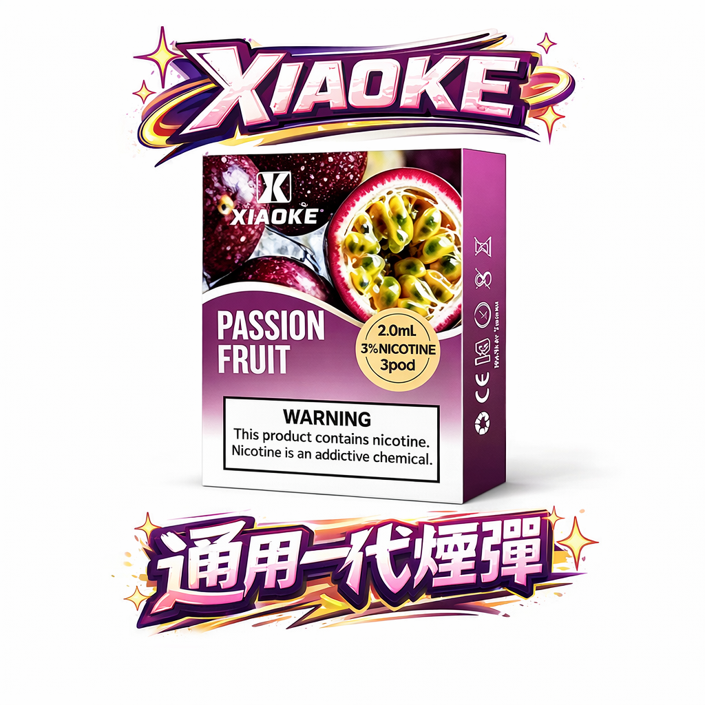 XIAOKE 梟客一代彈 買 5 盒送主機!2.0ml 奢華大容量 以純淨細膩的鮮果層次 主宰跨世代通配頻段 台灣現貨秒發