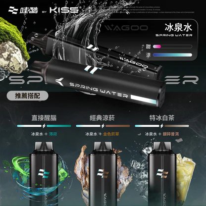 KIS5 WAGOO 哇酷 6500抽 全密封不漏油技術 78轉迷幻燈效 高還原清亮果韻 3% 順滑擊喉感 台灣現貨秒發:圖片 7