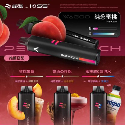 KIS5 WAGOO 哇酷 6500抽 全密封不漏油技術 78轉迷幻燈效 高還原清亮果韻 3% 順滑擊喉感 台灣現貨秒發:圖片 11