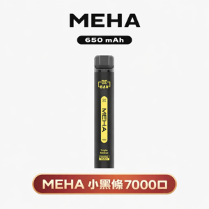 MEHA VBar 魅嗨 7000抽 智慧穩壓不掉味 3% 專利還原配方 高規格續航電力 台灣現貨
