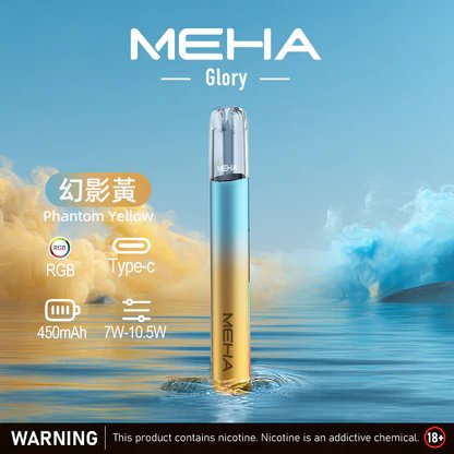 MEHA 魅嗨 星耀版 1代主機 三檔功率調壓 450mAh 大電池續航 智慧防護不掉味 RELX / SP2S / 1代煙彈全系列通用適配 台灣現貨:圖片 5