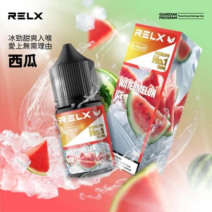 RELX 悅刻 尼古丁鹽油 30ml 注油設備專用比例 高還原冰爽層次 澎湃擊喉力不掉味 大廠調研高品質煙油 台灣現貨:圖片 2