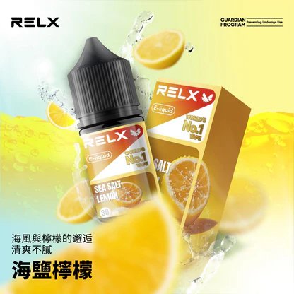 RELX 悅刻 尼古丁鹽油 30ml 注油設備專用比例 高還原冰爽層次 澎湃擊喉力不掉味 大廠調研高品質煙油 台灣現貨:圖片 9