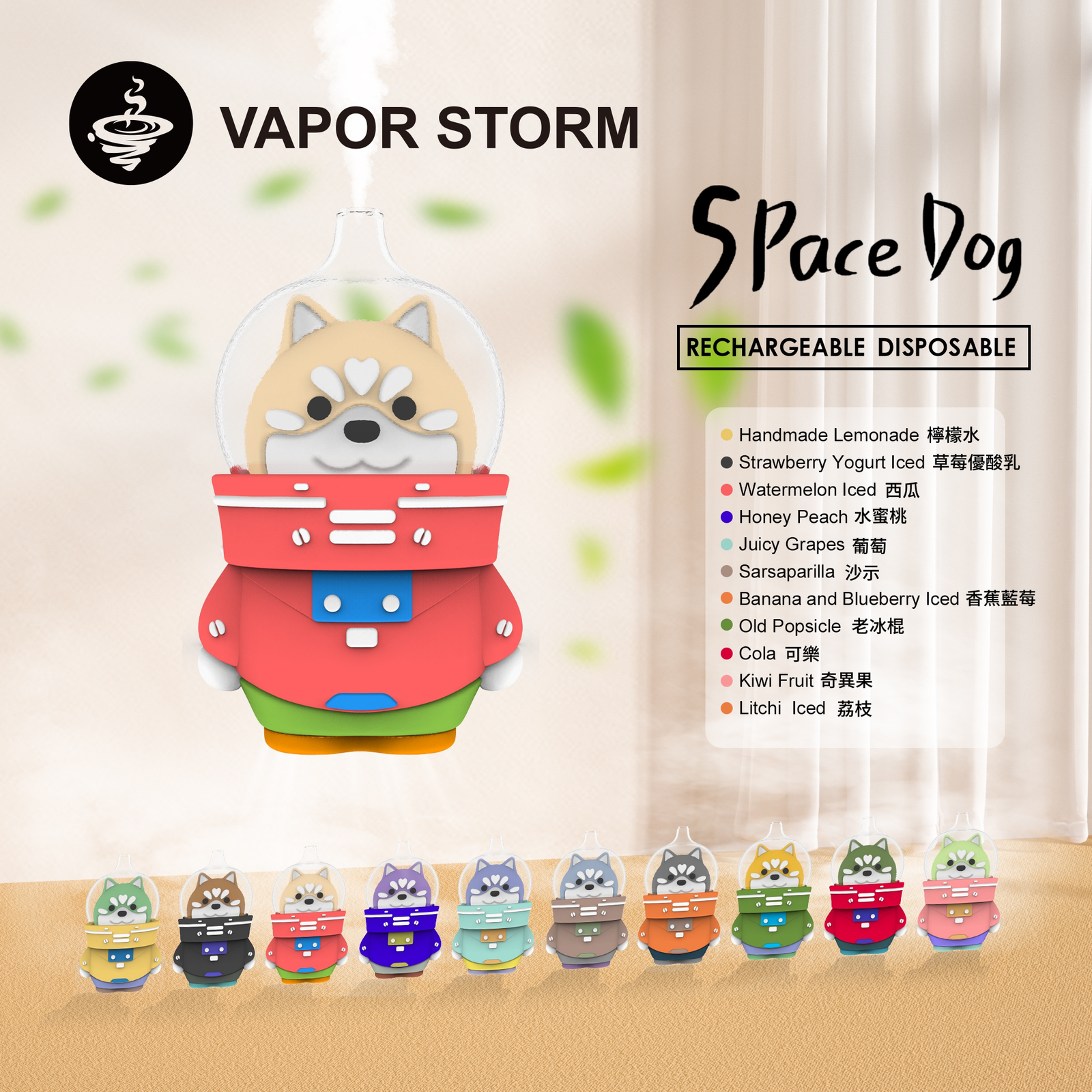 太空狗 VAPOR STORM 8000抽 進化級網狀芯不掉味 3% 順滑擊喉感 未來感設計 清透果香層次還原 台灣現貨:圖片 2