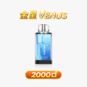 VAPENGIN VENUS 金星 2500抽 全透明工業殼設計 Type-C 瞬時快充 不掉味恆定輸出 超值加購 $130贈專用主機 台灣現貨秒發